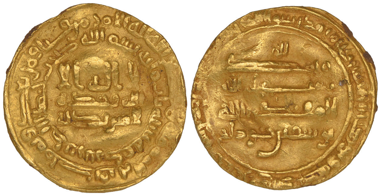 Dinar coin 71905